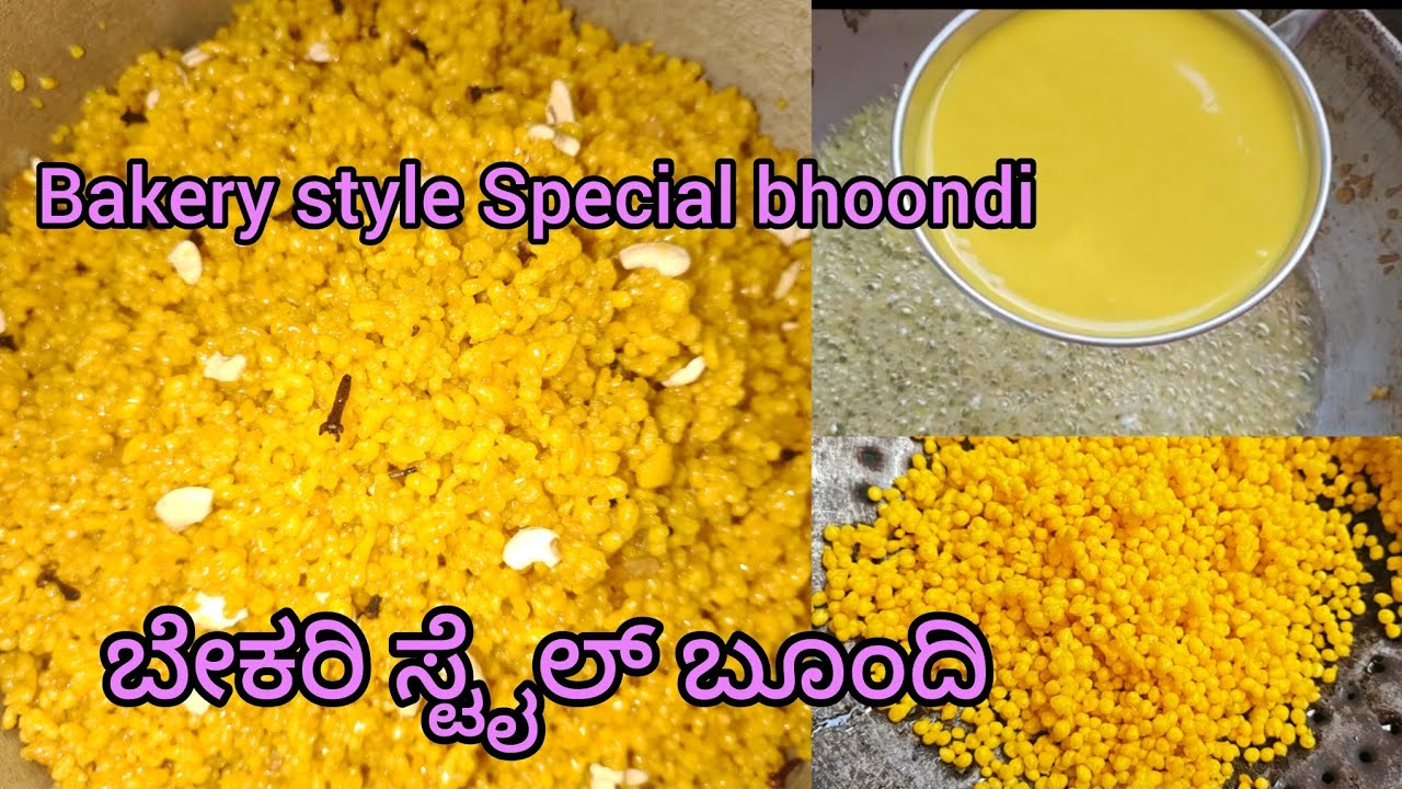 Bakery style Bhoondi/ಬೇಕರಿ ಸ್ಟೈಲ್ ಬೂಂದಿ/how to make boondi at home/easy and tasty 😋