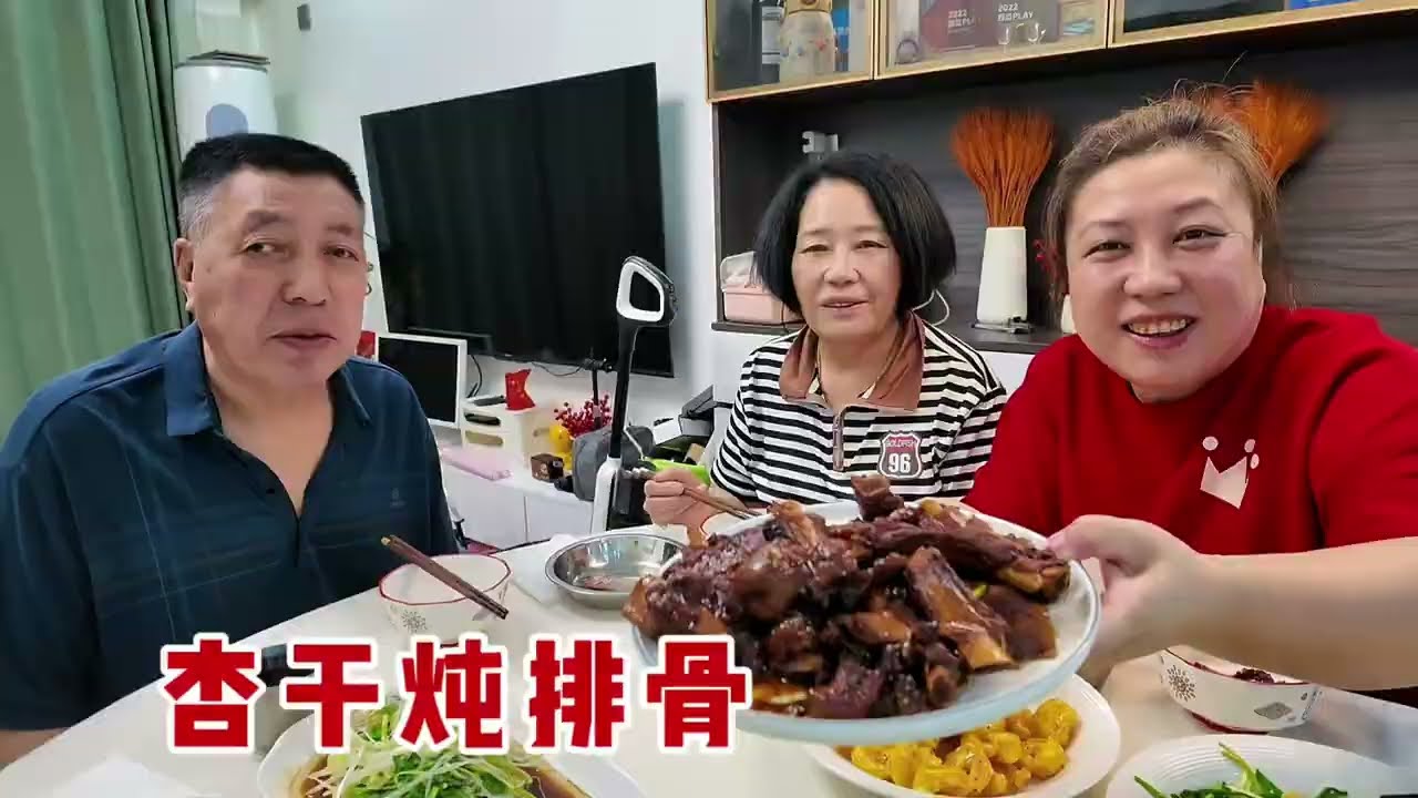 【160斤大龄女】杏干和排骨一起炖，酸甜又解腻，炸虾仁裹上芥末酱，爸妈都说好吃