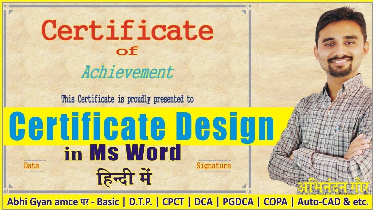 Make certificate