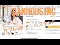 SAMHOUSING タブレットアームスタンド