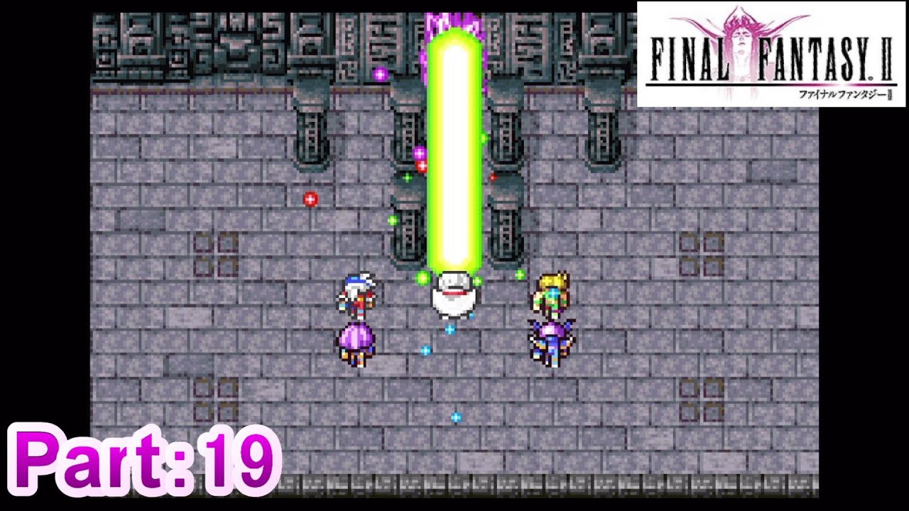 FF2 ファイナルファンタジー2】＃19【実況】～アルテマの本