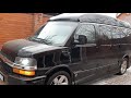 Chevrolet  Express Explorer Limited SE