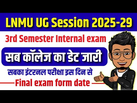 LNMU 3rd semester exam 2026 | lnmu ug 3rd Semester internal exam date, final exam form 2025-29