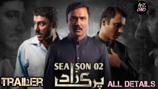 Parizaad Season 2 - Trailer | Parizaad Season 2 Release Date | Parizaad Season 2 😱 Updates