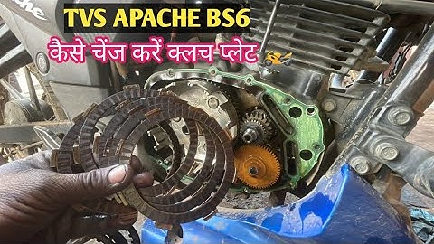 Tvs apache bs6 replace clutch plate 🏍️ आसानी से चेंज करें क्लच प्लेट