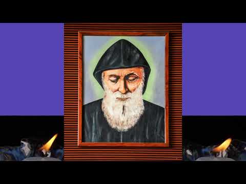      يا شربل قلبي موجوع القديس شربل