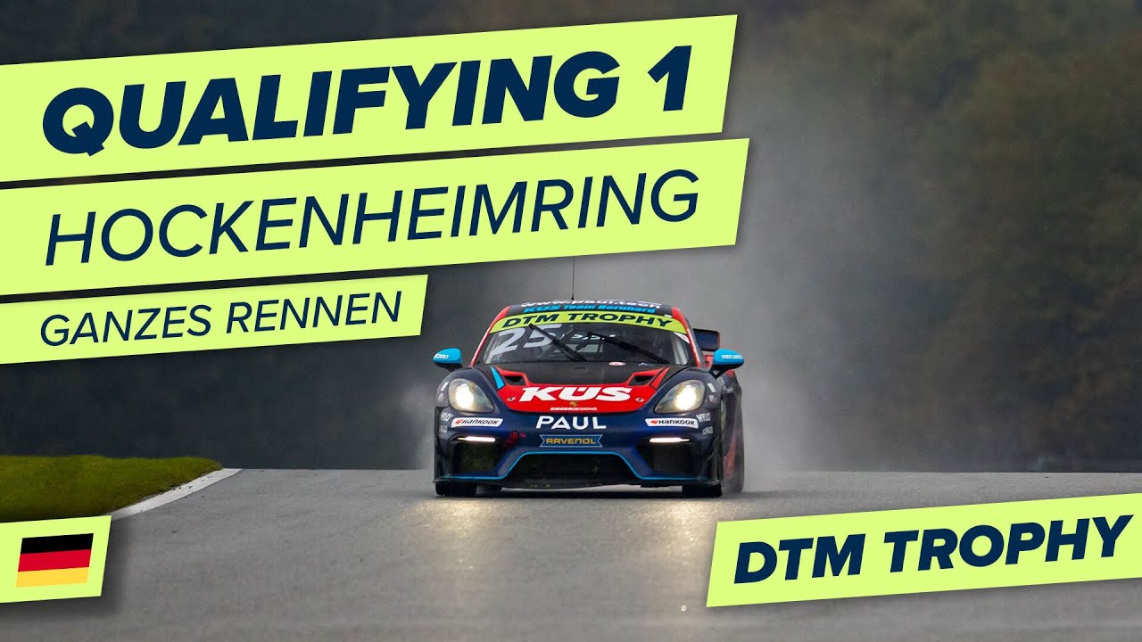 RE-LIVE 🇩🇪 Qualifying 1 Hockenheimring DTM Trophy 2022