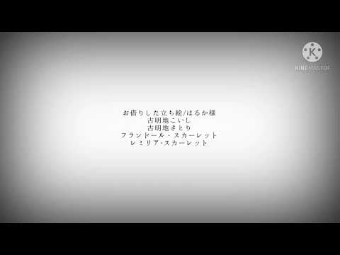 【東方pv】colors