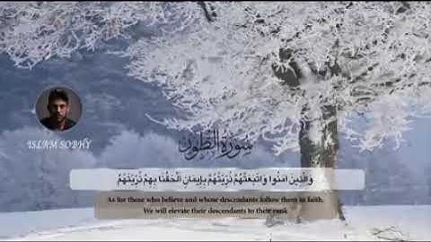 Surat AtTur by Islam Sobhy بهدوء وخشوع تام _ سورة الطور كاملة _ اسلام صبحي_low