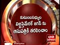 Jagan shifted to hospital on family members' plea: Police