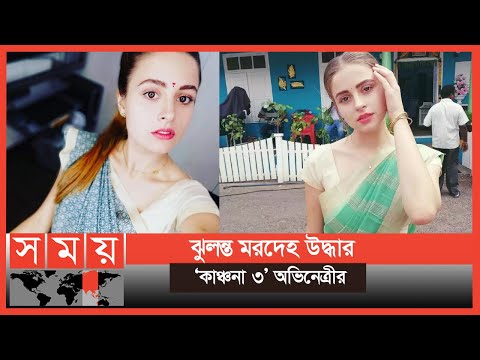 ভিডিও: বিদেশী ছবিতে রাশিয়ান অভিনেতা অভিনীত যা ছিল