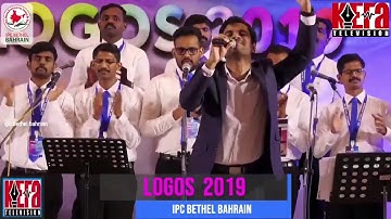 എനിക്കായ് കരുത്താമെന്നുരച്ചവനെ ..." Enikay Karuthamennurachavane | Blesson Memana