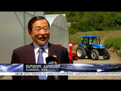 ახალი 12 | იაპონიის ელჩი გრემში | 16.08.13