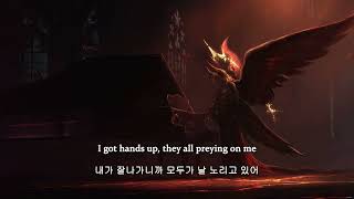 Naits - Glory 가사