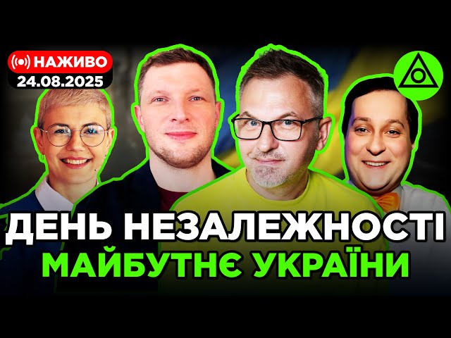 Вечірня студія
