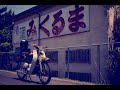 ホンダ｜HONDA　スーパーカブC65｜Super Cub C65