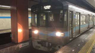 鶴舞線3050形3158編成 いりなか駅 発車