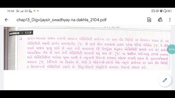 Physics class 12 chapter13 exercise 13.8 Brilliant school Jamnagar