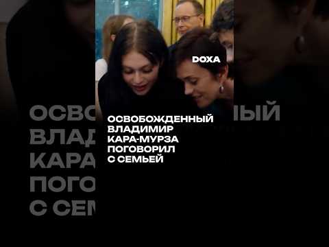 Владимир Кара-Мурза: «Я был
