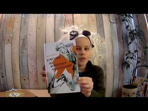 #ОТВЕТНЫЙ#ХОД#ПРОФЕССОРА#ВАСИЛЬЧИКОВА #ОТВЕТНЫЙ#ХОД#ПРОФЕССОРА#ВАСИЛЬЧИКОВА