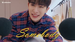 [ohhoho] 'Somebody' Special Clip l 원호 WONHO