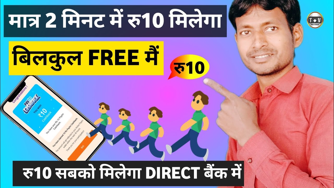 Real Earn Money App With Proof How To Earn Money Online Without real-earn-money-app-with-proof-how-to-earn-money-online-without
