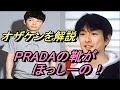 オザケンこと小沢健二、nhk「songs」で「人びとの文化は町を作る。都市を作る。僕らは今、その一つ、渋谷にいる」