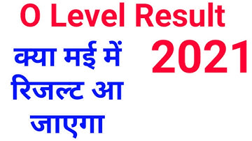 O level result january 2021 | o level ka result kab aayega | o level result 2021