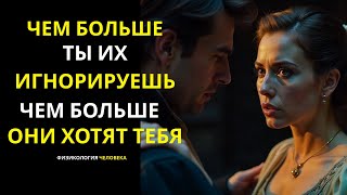 картинка: Как расстояние усиливает их желание быть с вами | How Distance Makes Them Want You More