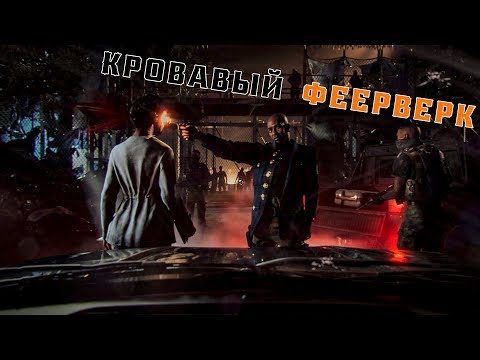 Video: Tom Clancy's The Division - Petua Pemula, Pokok Kemahiran, Zon Dan Jenis Musuh