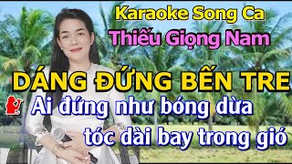 Dáng Đứng Bến Tre Karaoke (Nguyễn Văn Tý)/Song Ca Thiếu Giọng Nam/Hát Với Nữ Hiệp Bến Tre
