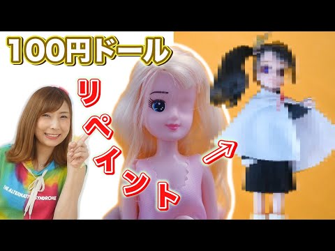 リボンドール♬　かわいいお顔立ちです☆ べ