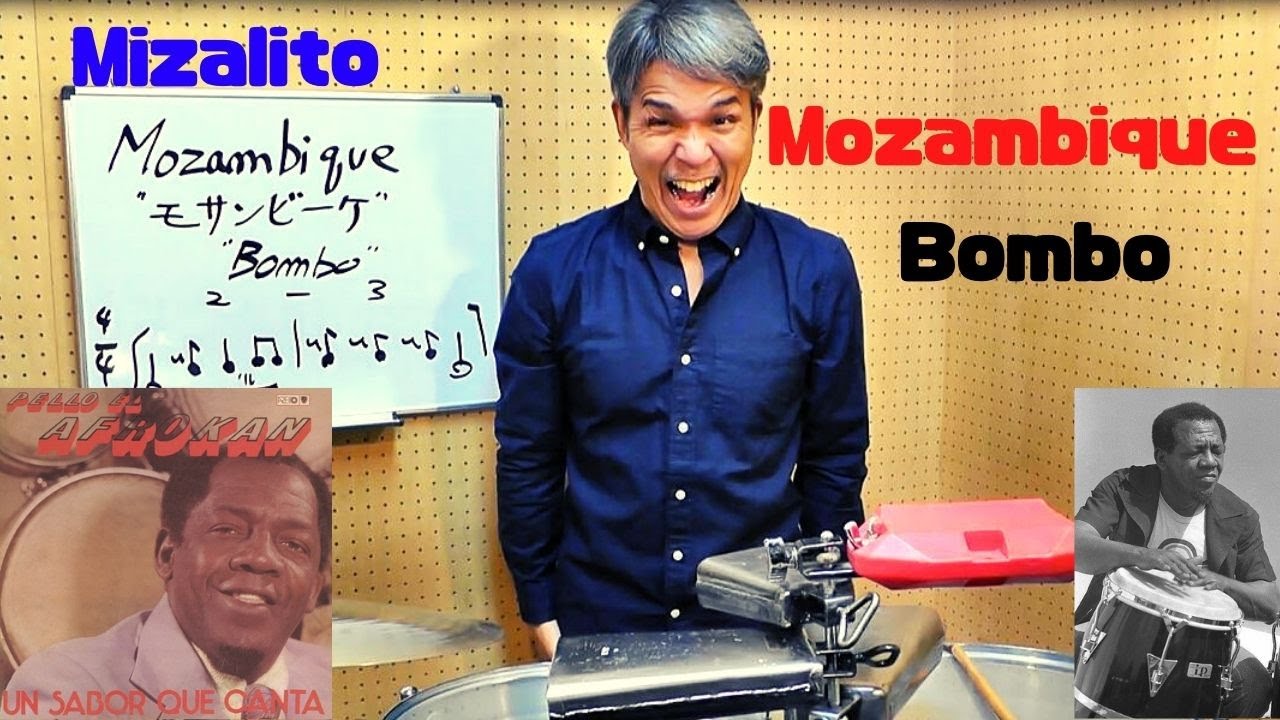 Mozambique モサンビーケ Bombo ボンボ編 - YouTube