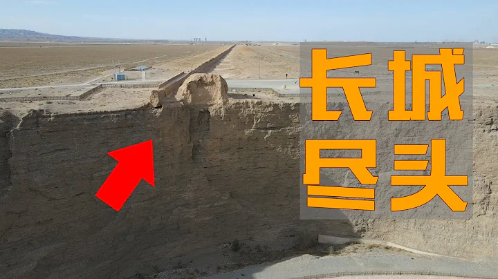 【環華十年】長城的終點你見過嗎？下面是高約100米的絕壁懸崖！ - 天天要聞