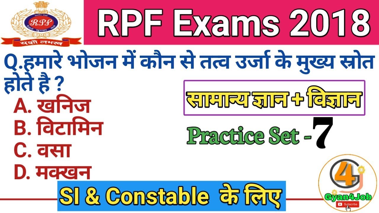 rpf constable gk gs