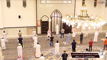 سورة "الضحى" للقارئ عبدالمجيد بن أحمد الجنيدل