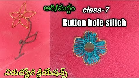 how to stitch aari work #buttonhole stitch class-7 for beginners in #Telugu||#బటన్హోల్ stitch