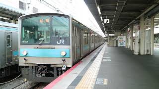 京都駅を発車する205系 NE407編成