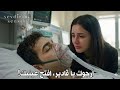 مسلسل أنت من أحببت الحلقة 6 اعلان 1 مترجم للعربية HD مسلسل أنت من أحببت الحلقة 6 اعلان 1 مترجم للعربية HD