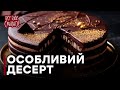 Торт "Черепаха" — Все буде смачно. Выпуск от 06.12.15