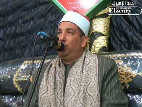 ليلة قرآنية مباركه بصوت الشيخ حاتم الحرزاوى بحضور الشيخ محمودالشحات تصوير أحمد الزعيرى