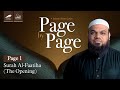 Page 1  surah alfaatiha the opening  shaykh dr ahsan hanif  quran tafseer series