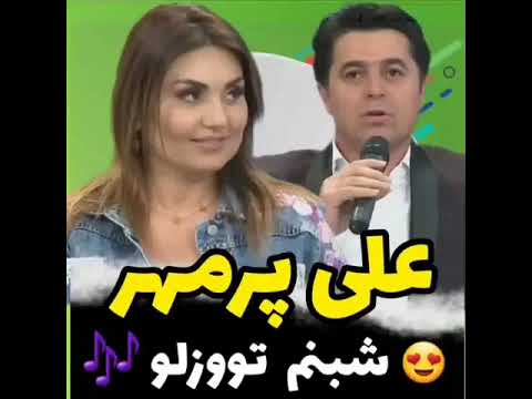 علی پرمهر و شبنم تووزلو در برنامه قیزلار باکو 