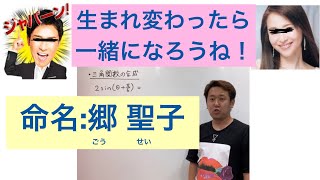 三角関数の合成【数Ⅱ 三角関数】現大手予備校講師の５分でわかる！高校数学