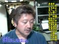 経文通り 法華経の行者・日蓮大聖人を 迫害したが故に起きた蒙古襲来 01 1