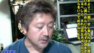 経文通り 法華経の行者・日蓮大聖人を 迫害したが故に起きた蒙古襲来 01 1