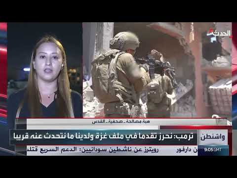 أزمة حكومية وإمكانية هدنة في غزة: تطورات إسرائيلية