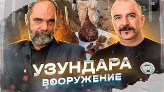 Крепость Узундара, часть 4.  Эллинистическое вооружение империи Селевкидов.