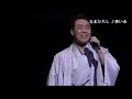五木ひろし 蒼い糸 唄 五木ひろし 五木ひろし 蒼い糸 唄 五木ひろし