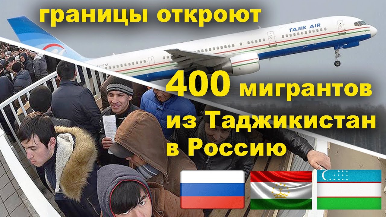 Как можно отправить таджикистан